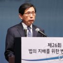 조동진축사 연합뉴스