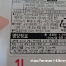 영흥식품(주) 이미지