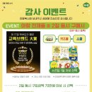 행복한아이서점
