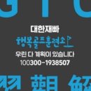 행복골프훈련소 무실점 이미지