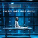 (주)진흥이엔티