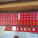 봉암손짜장