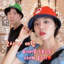 오사카 5박 6일: 유니버셜 스튜디오 가는 방법 및 200% 즐기는 꿀팁!, usj 어플로 입장권 등록하기.