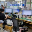 수곡2동행정복지센터 이미지