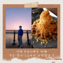 크루와 여행 전 들른 브라운테일｜양평 강뷰 카페 솔직 후기