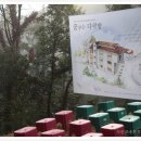 옹달샘 이미지
