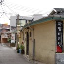 장머리방 이미지