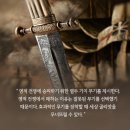 승리하기 위한 『열두 물맷돌』 | 박진석 지음 | 도서출판 하영인 | 포스트 코로나 시대 필독서...