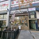유구황미빵