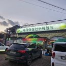 대가야 생선구이 정식 이미지