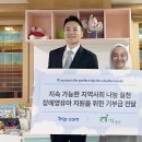 영트립 이미지