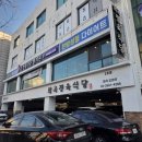 화곡정육식당