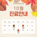 경희힘찬한의원 이미지