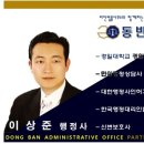 행정사사무소현명 이미지