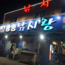 광명낚시 이미지