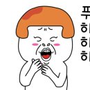 해오름조개구이 이미지