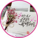 한일컴퓨터학원