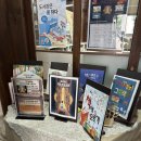 글마루한옥어린이도서관 | 글마루한옥어린이도서관 방문