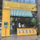 그린베어 오창점 | 충북 청주 오창 호수공원 맛집 데이트 추천 멕시코 타코 옐로우타코
