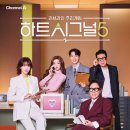 시그널컨설팅 투데이에너지