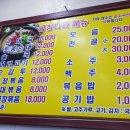 곱창나라 - 남구 대명로36길 34 | 곱창나라