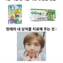 아이 돌잔치 째고 아이돌 잔치 보러다녀요