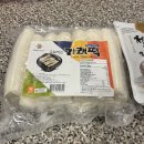 동군산농협(마트) | 미국 온라인 그로서리 Weee 추천제품/메뉴 ($20 할인코드)