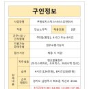 쿠팡로지스틱스서비스 유한회사 이미지