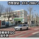 복현로 37 이미지