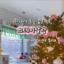 스테이살랑 이미지