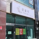 [꽃블리 인천청라점] 청라꽃집추천 풍성하고 이쁜 꽃바구니 선물