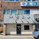 교리초등학교 앞 티스토리