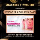 주식회사 에플하이