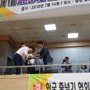 한국태권도스쿨 이미지