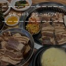 사파동117 이미지