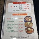 수림생삼겹 이미지