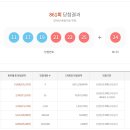 861 이미지