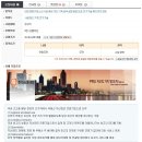 (주)63시티 이미지