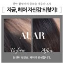 천안붙임머리증모술아우라 네이버블로그