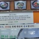 푸주옥오라점 이미지