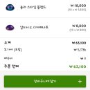 네스프레소 아이스커피 블루보틀 놀라 레제로 포르테 추천