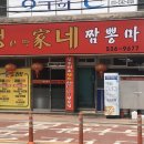 상주농업협동조합목욕탕 이미지