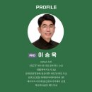 (주)프로진 이미지