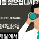 호성인력 이미지
