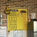 오들락 이미지