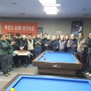 세명당구장 이미지