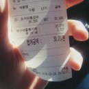 보문주유소 이미지