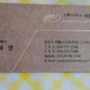 건축사사무소이음 이미지