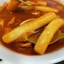 신떡순신천할매떡볶이 이미지