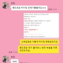 호남센터-102 | [여자결혼식전문사회자 섭외]분당앤스퀘어 컨벤션/분당웨딩홀1위/주례없는예식/맞춤형대본작성/조윤하...